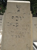 משאט יוסף רצון בן רצון